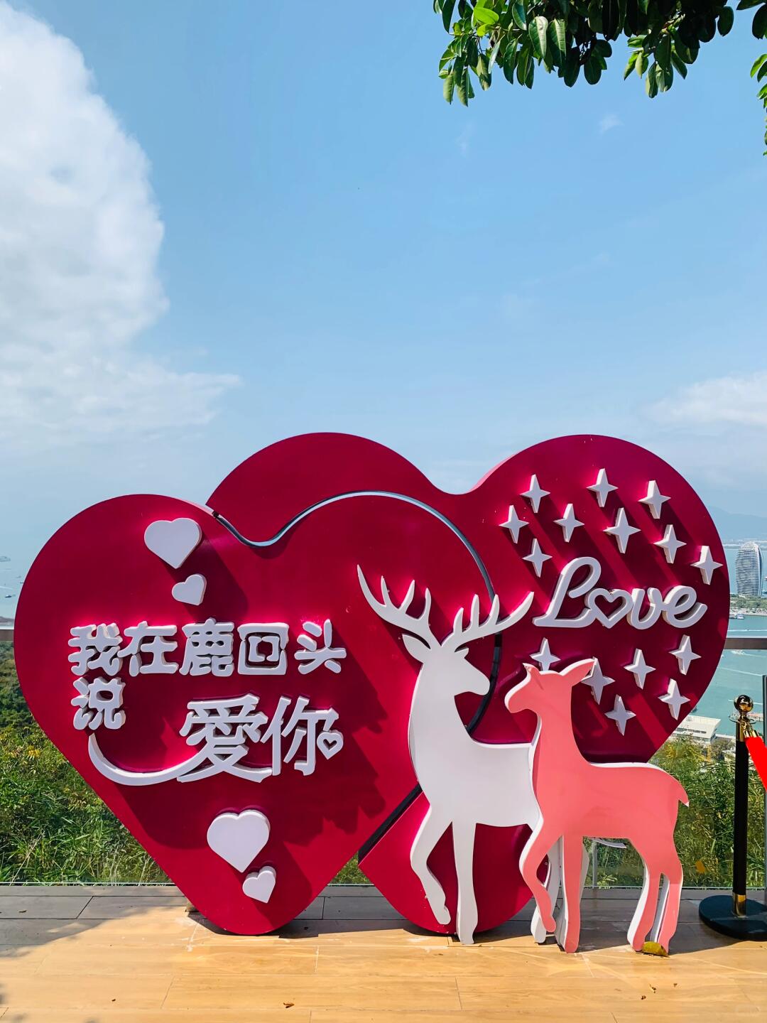 鹿回头风景区【三亚必去】 鹿回头风景区【三亚必去】