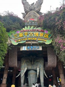 三亚千古情（保姆级攻略）