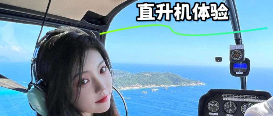 🪂游玩项目（合集）