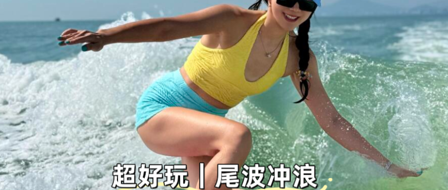 🪂游玩项目（合集）