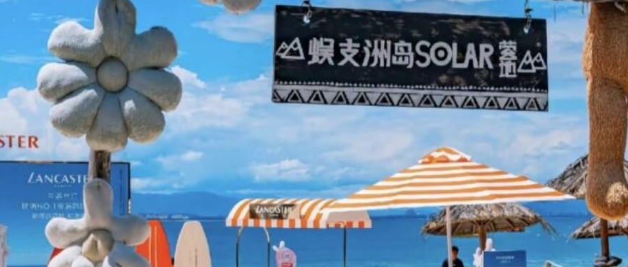 🏝️ 海岛景区（合集）