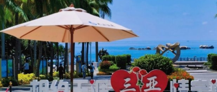 🏝️ 海岛景区（合集）