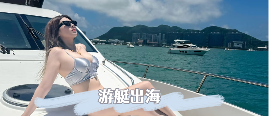 🪂游玩项目（合集）