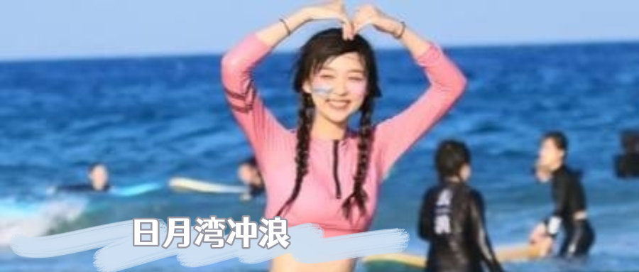 🪂游玩项目（合集）