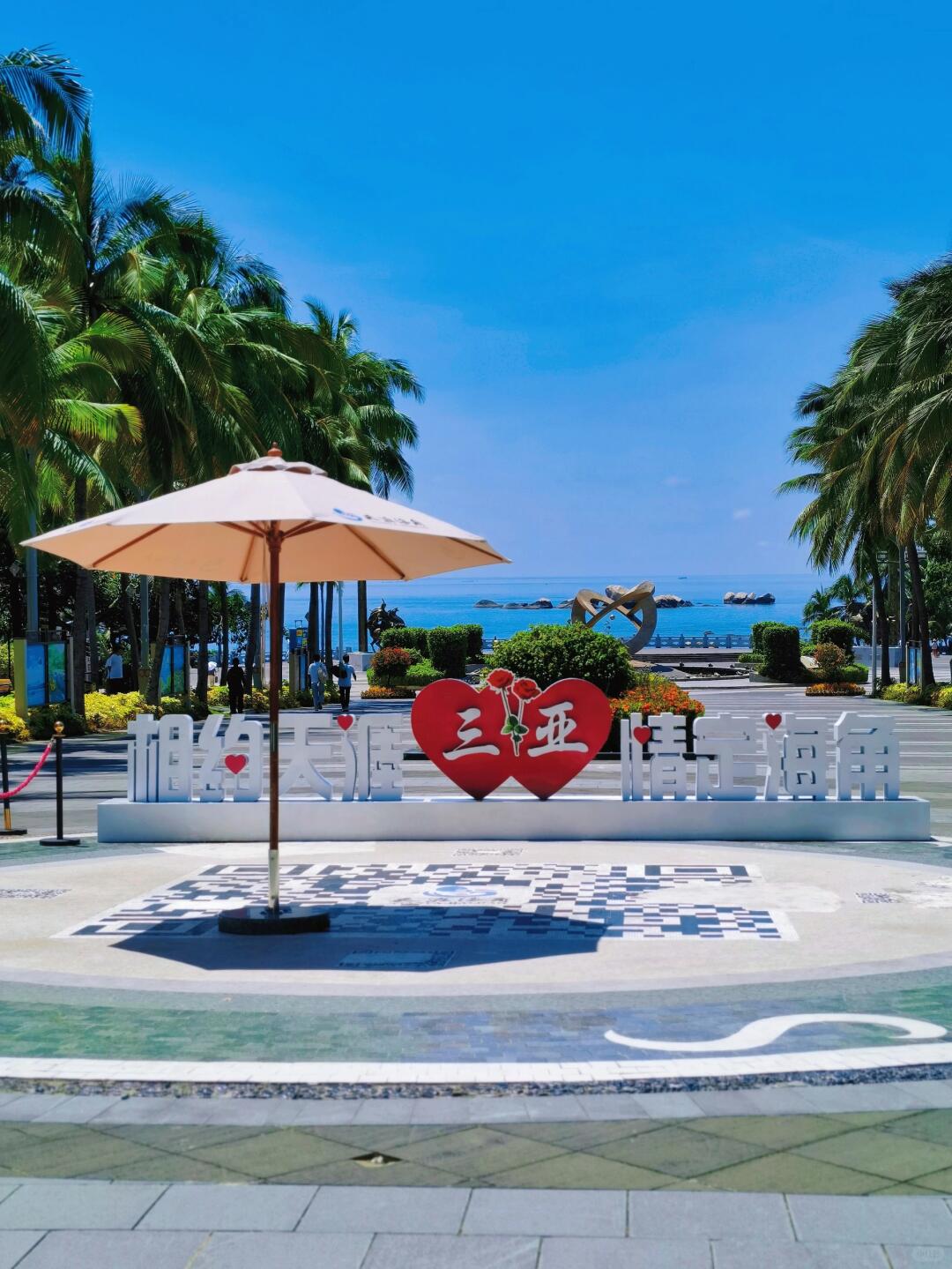 三亚| 天涯海角超全攻略 免费打卡