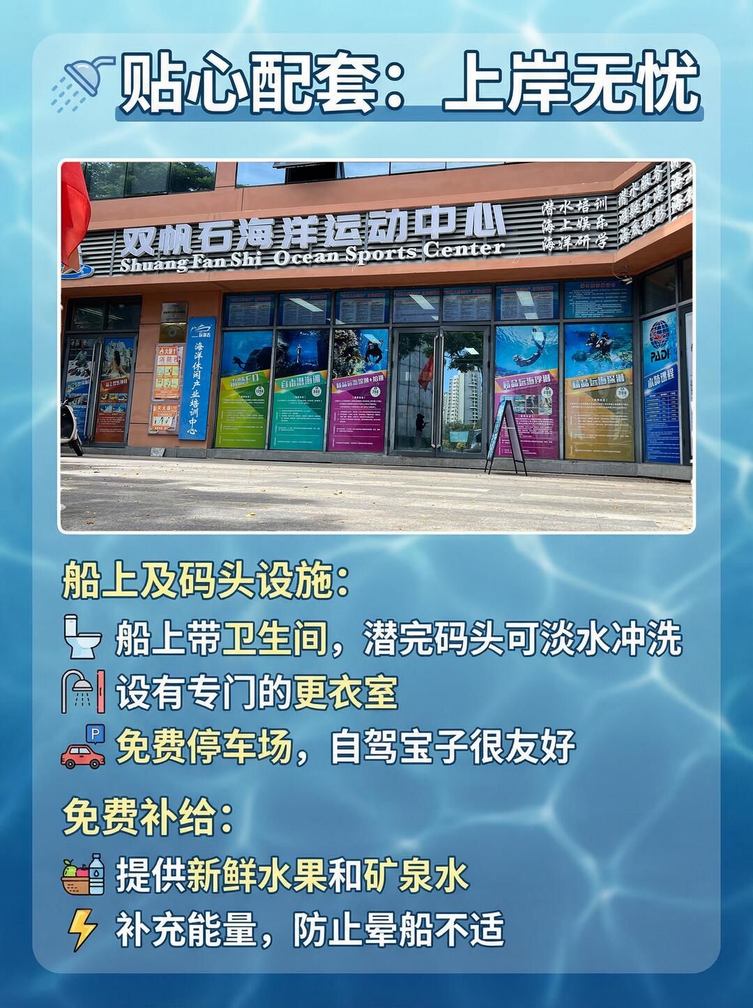 三亚爱琴海潜水｜本人强烈推荐